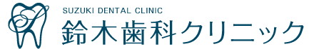 鈴木歯科クリニック｜印西牧の原の歯周病専門医|歯周病専門医・指導医が在籍するカスミ西の原店の歯医者です。日曜診療しています。カスミは駐車場105台と駐輪場163台が無料で利用できます。むし歯・歯周病予防をはじめインプラント治療もおこなっています。